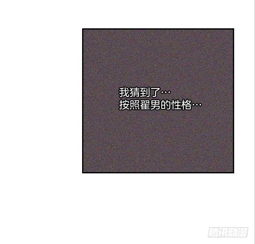 56.稍安勿躁(1/2)-第57话