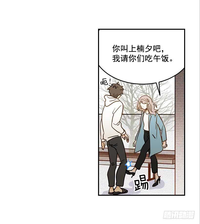 56.稍安勿躁(1/2)-第57话