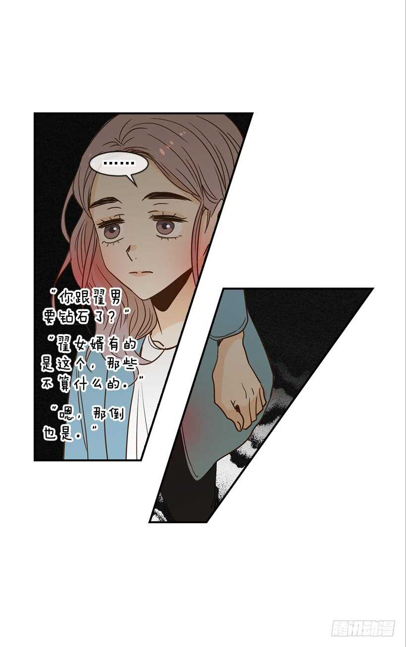 56.稍安勿躁(1/2)-第57话