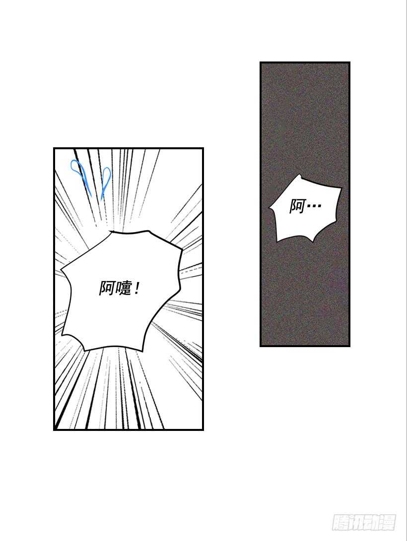 56.稍安勿躁(1/2)-第57话