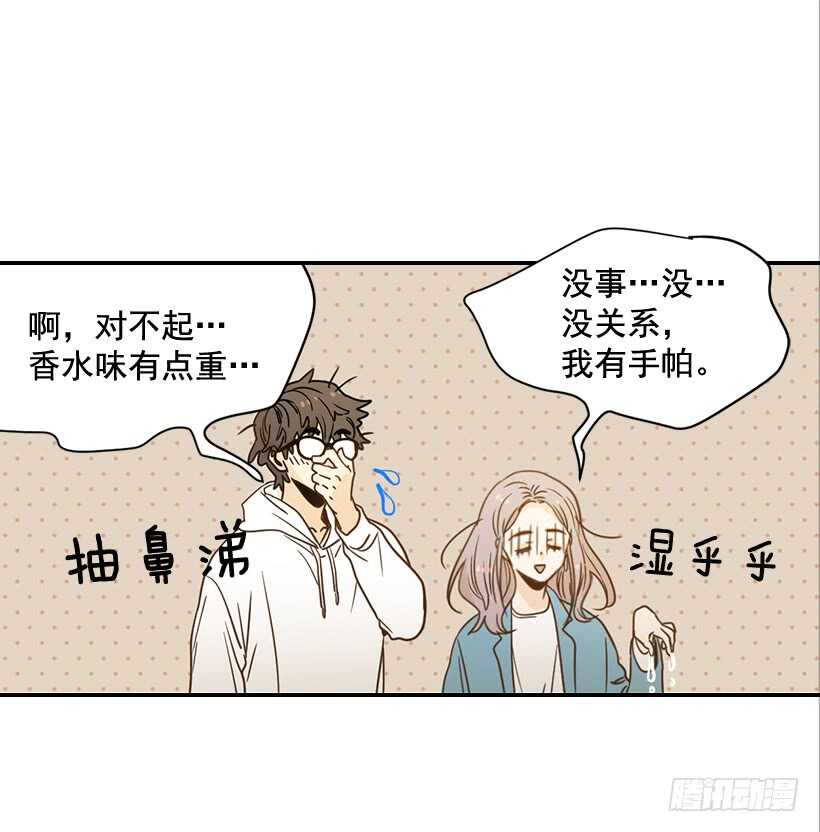 56.稍安勿躁(1/2)-第57话