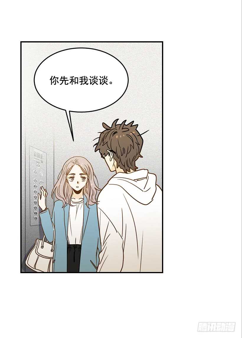 56.稍安勿躁(1/2)-第57话