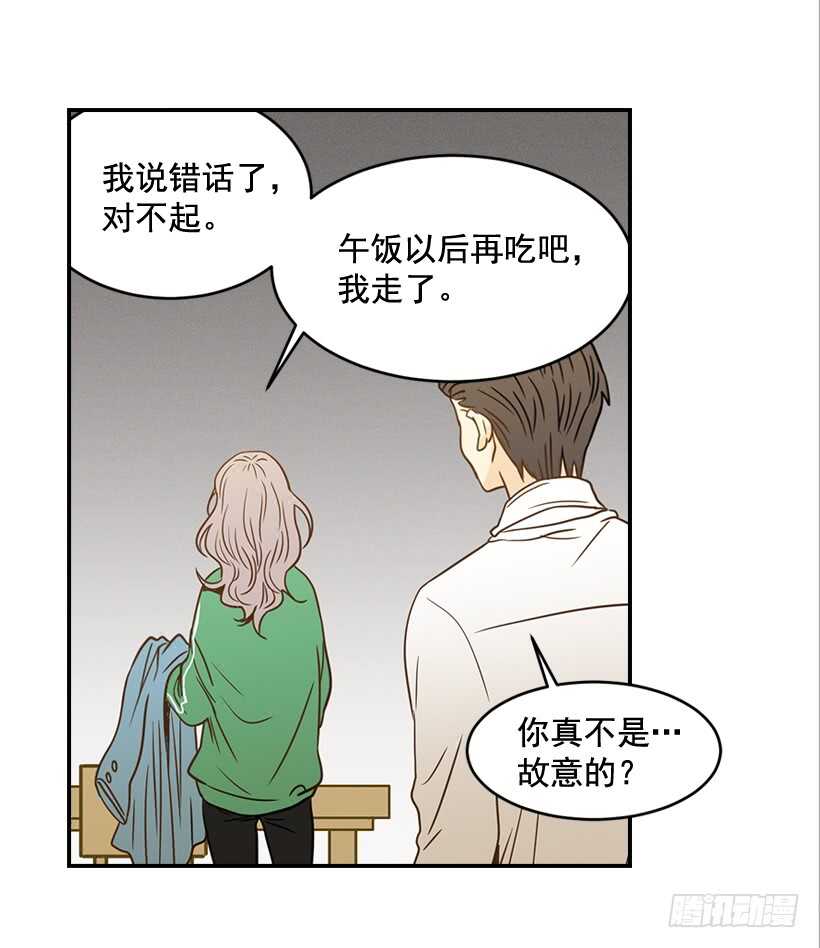 58.傻小子(1/2)-第59话