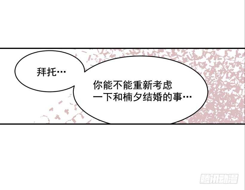 58.傻小子(1/2)-第59话