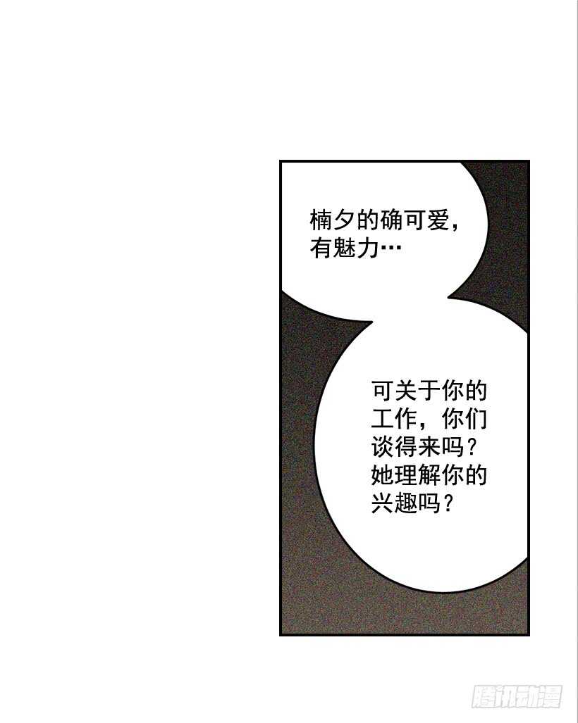 58.傻小子(1/2)-第59话