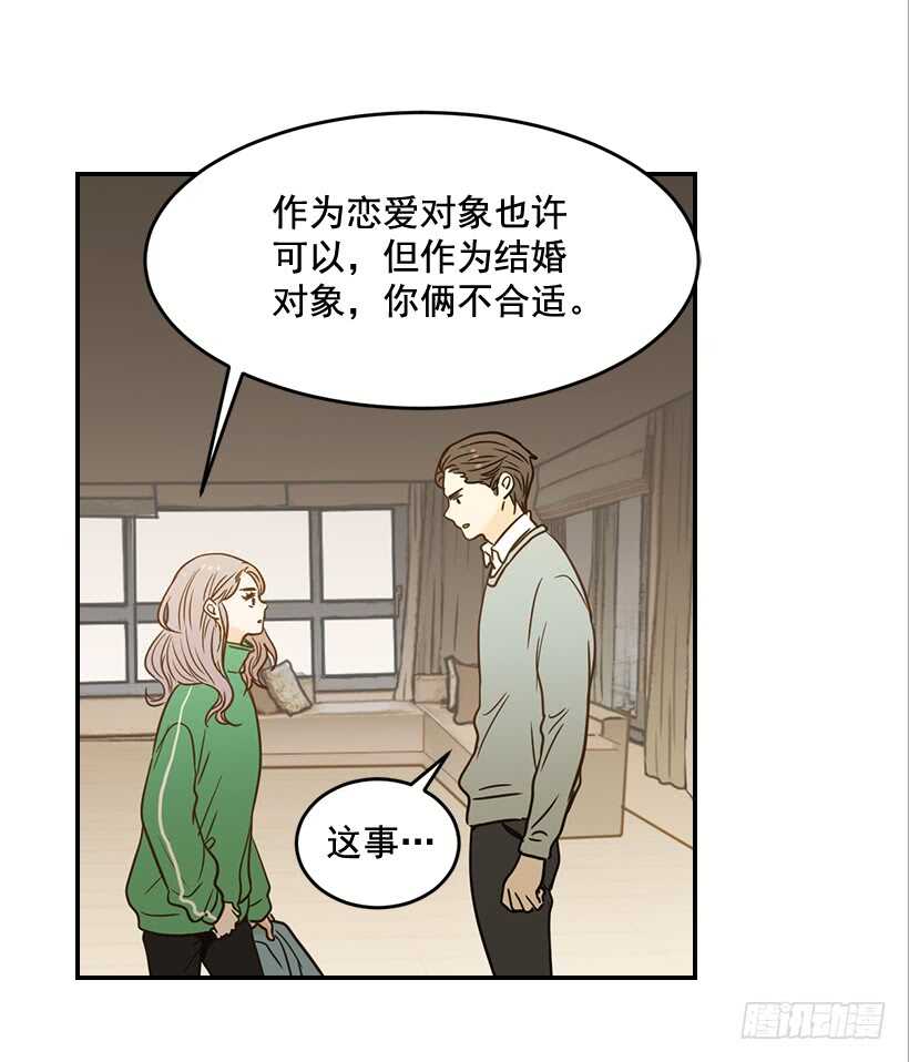 58.傻小子(1/2)-第59话