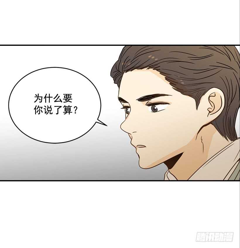 58.傻小子(1/2)-第59话