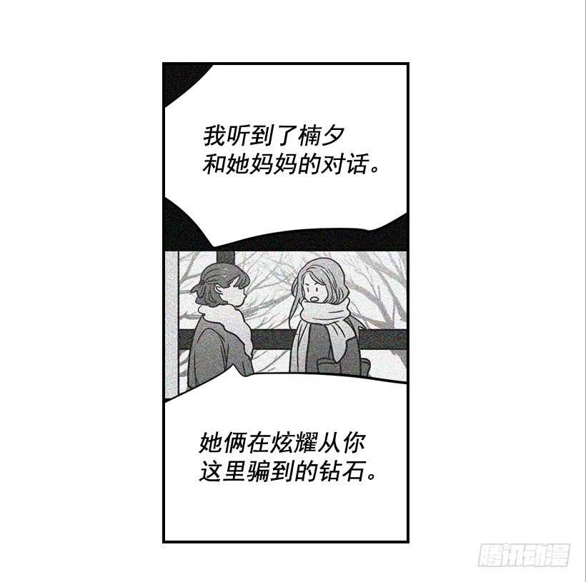 58.傻小子(1/2)-第59话