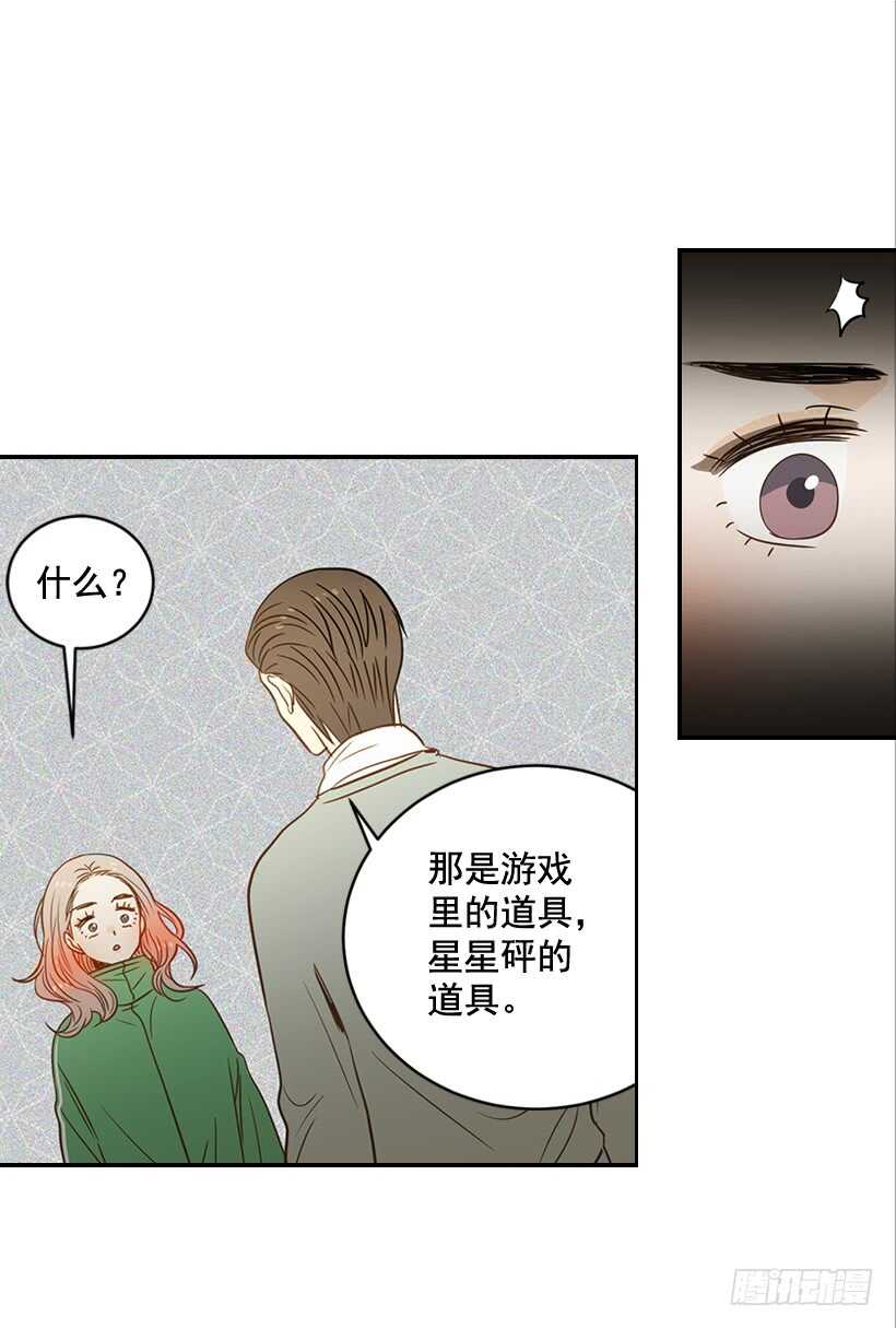 58.傻小子(1/2)-第59话