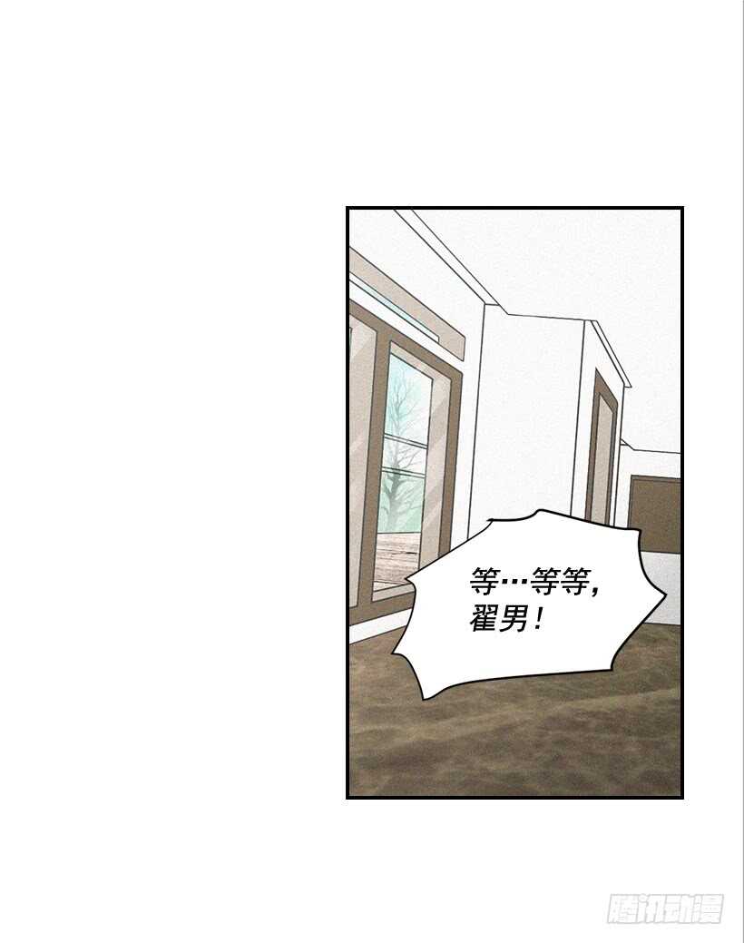 58.傻小子(1/2)-第59话