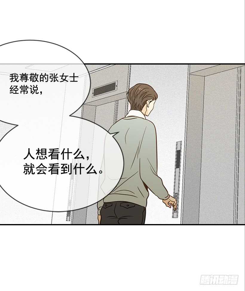 58.傻小子(1/2)-第59话