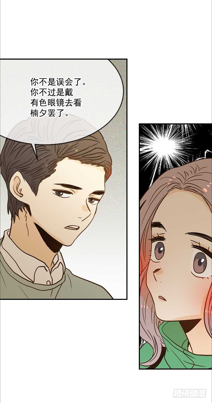 58.傻小子(1/2)-第59话
