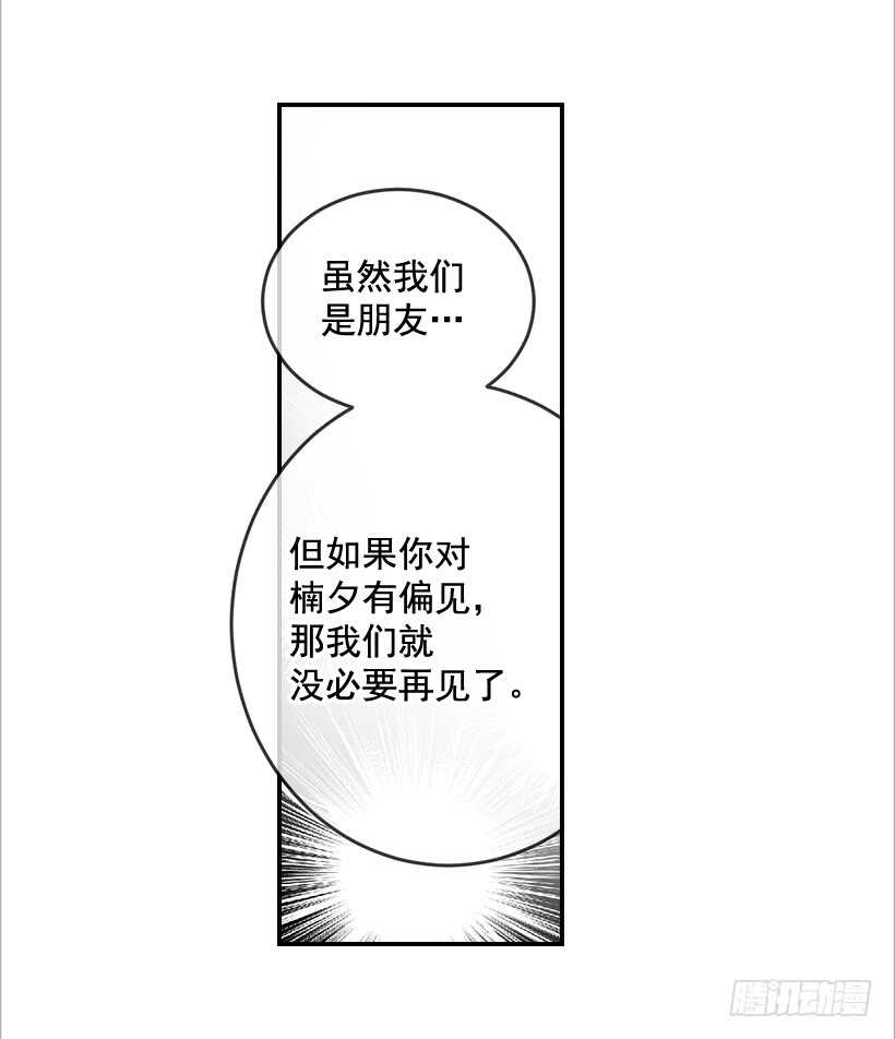58.傻小子(1/2)-第59话