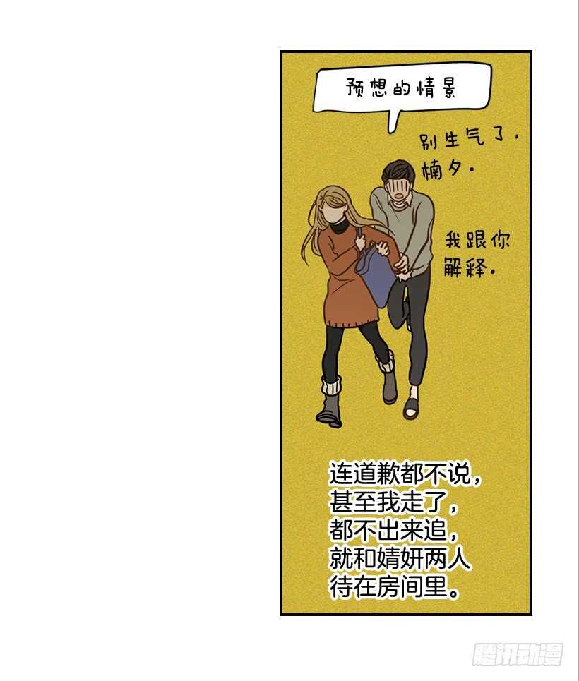 58.傻小子(1/2)-第59话