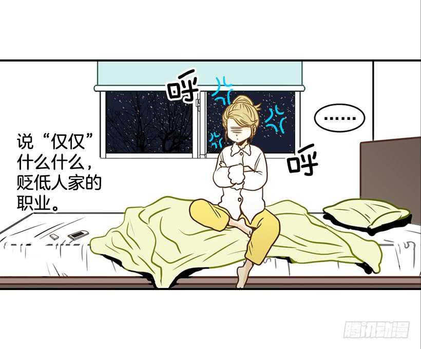 58.傻小子(1/2)-第59话