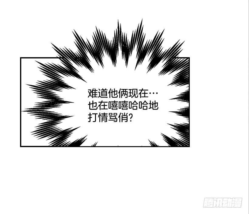 58.傻小子(1/2)-第59话
