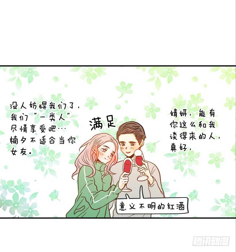58.傻小子(1/2)-第59话
