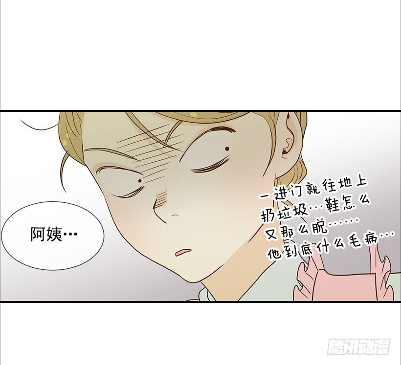 6.你有女友吗？(1/2)-第7话