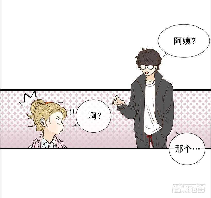 6.你有女友吗？(1/2)-第7话
