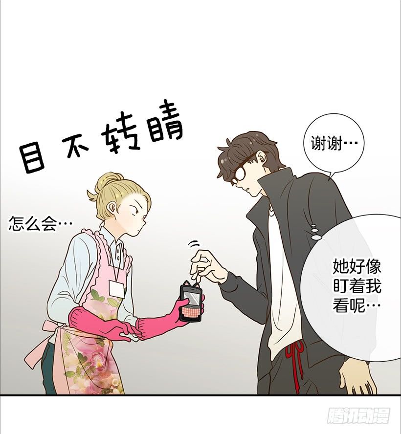 6.你有女友吗？(1/2)-第7话