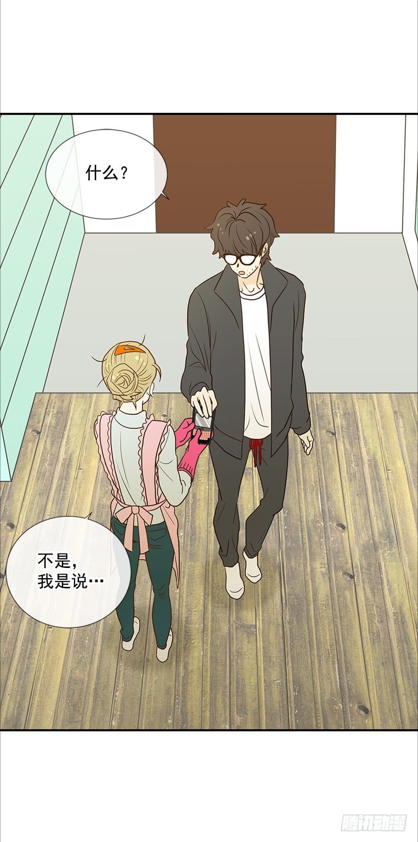 6.你有女友吗？(1/2)-第7话