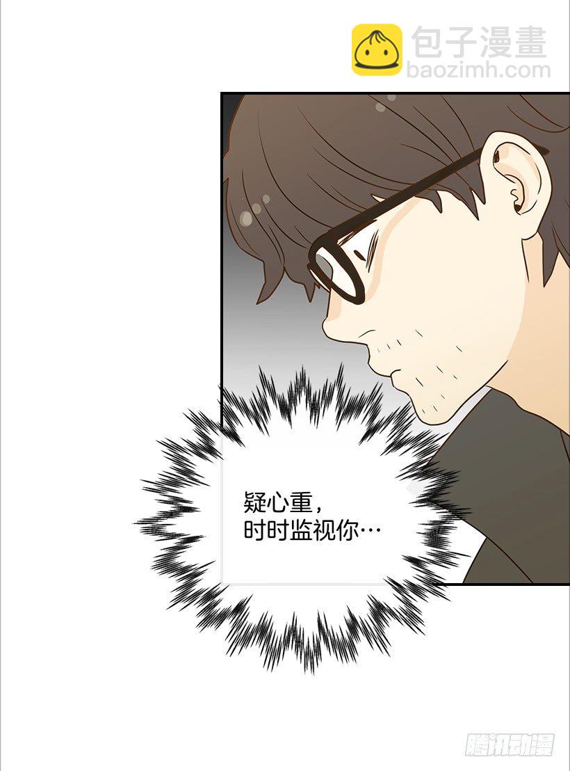 6.你有女友吗？(1/2)-第7话