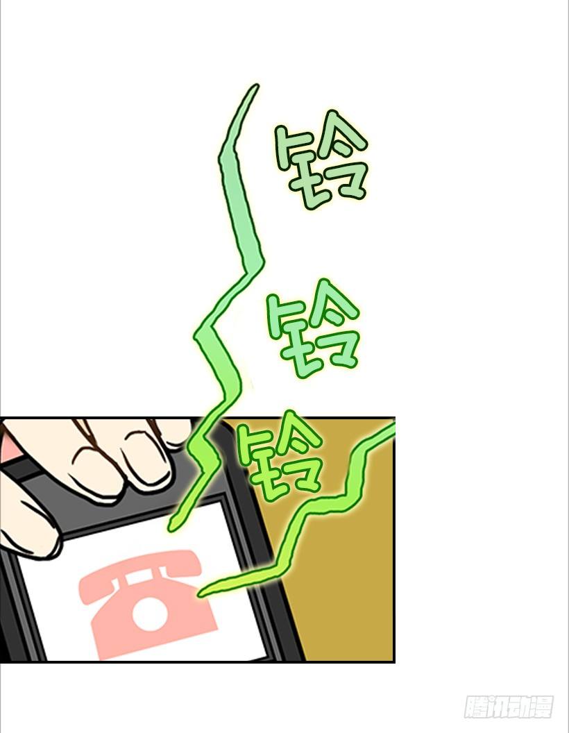 6.你有女友吗？(1/2)-第7话