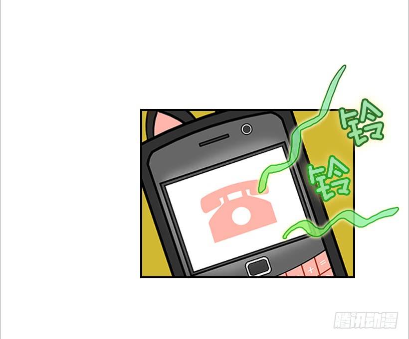 6.你有女友吗？(1/2)-第7话