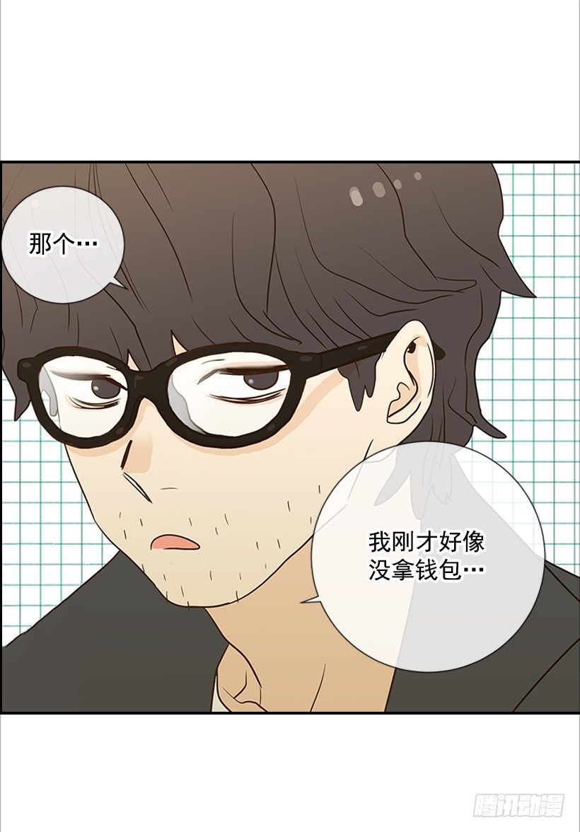 6.你有女友吗？(1/2)-第7话