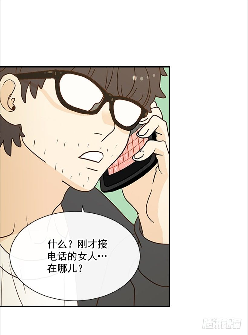 6.你有女友吗？(1/2)-第7话
