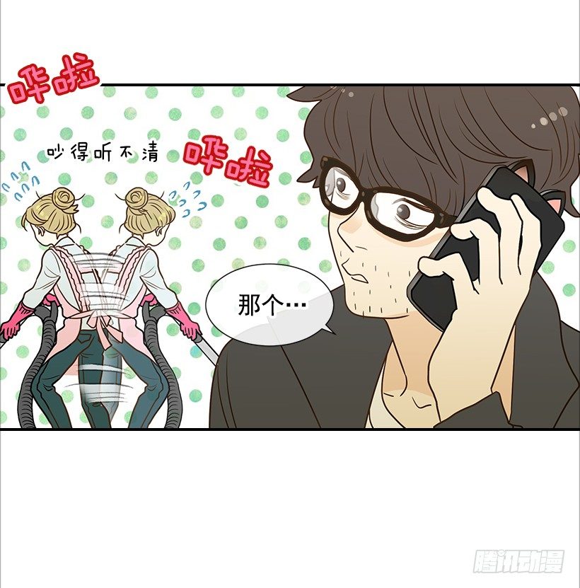 6.你有女友吗？(1/2)-第7话