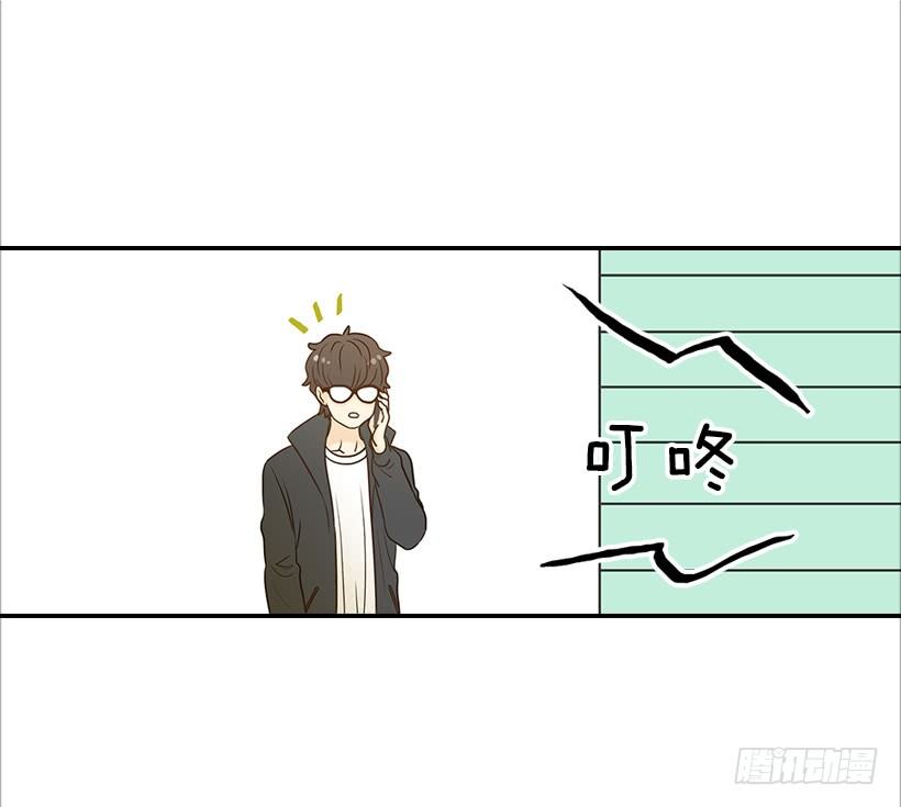 6.你有女友吗？(1/2)-第7话