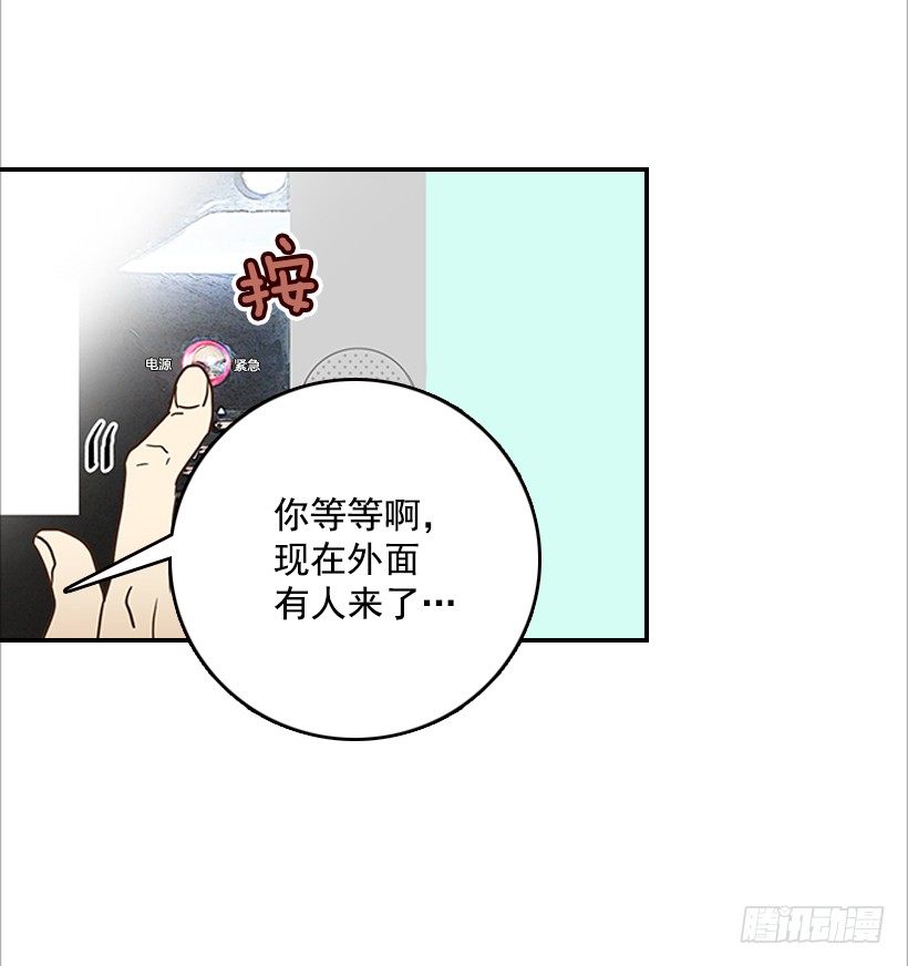 6.你有女友吗？(1/2)-第7话