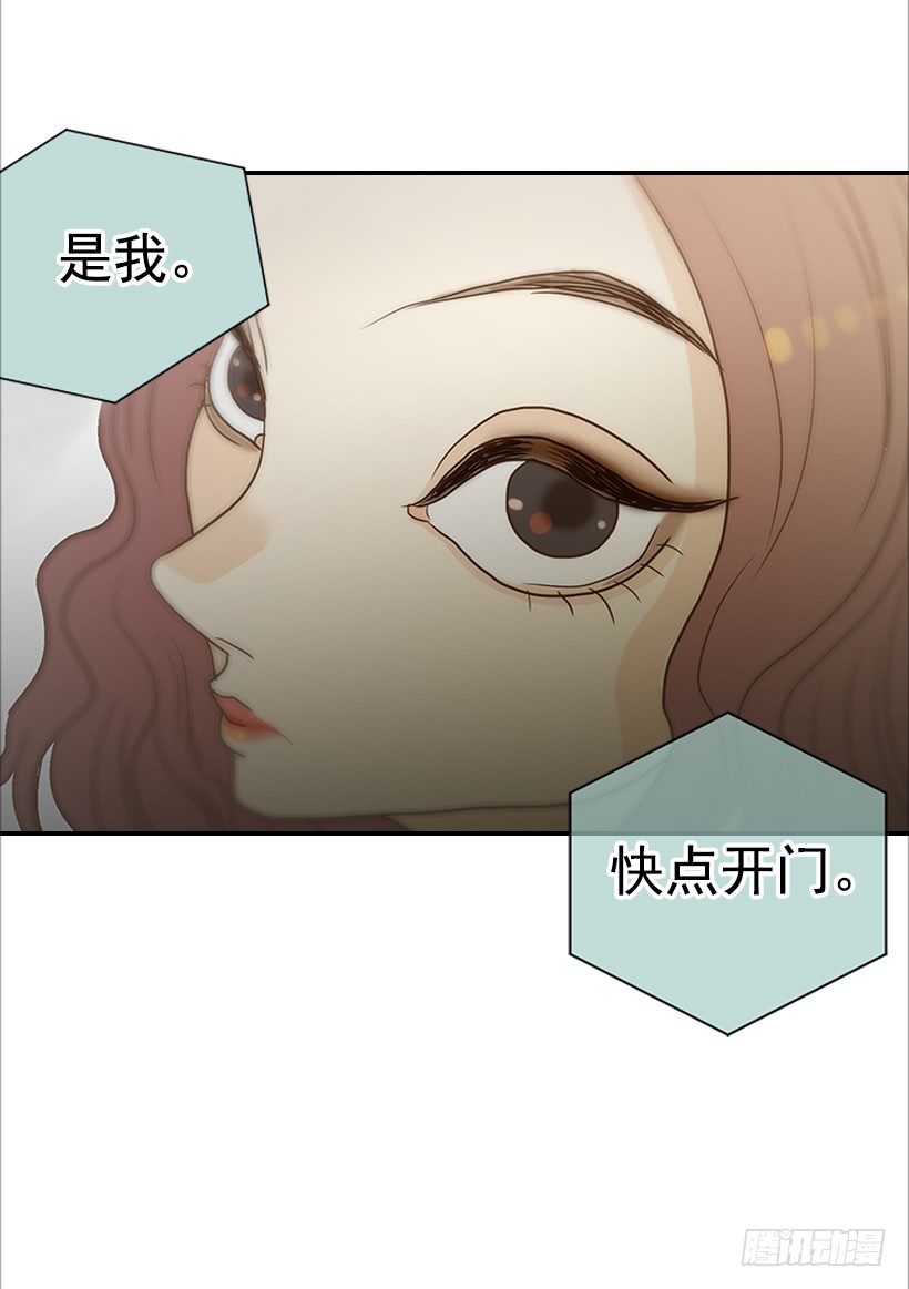 6.你有女友吗？(1/2)-第7话