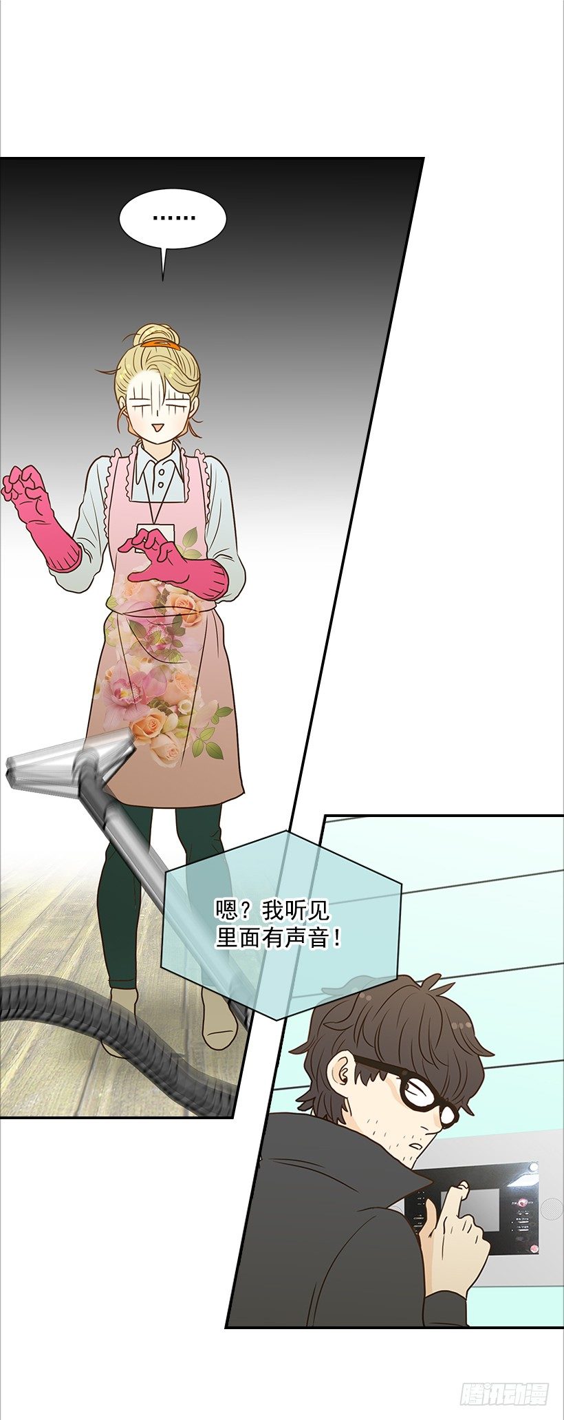 6.你有女友吗？(1/2)-第7话