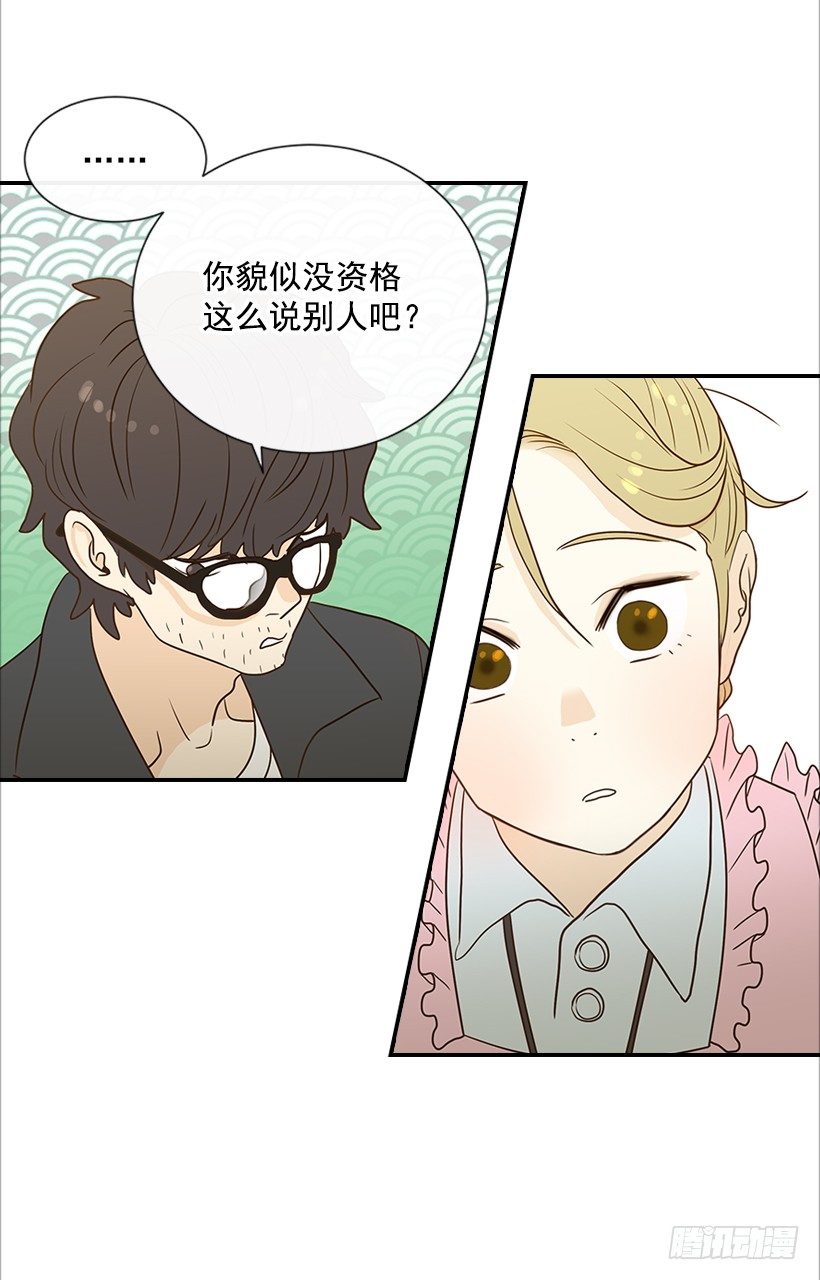 6.你有女友吗？(1/2)-第7话