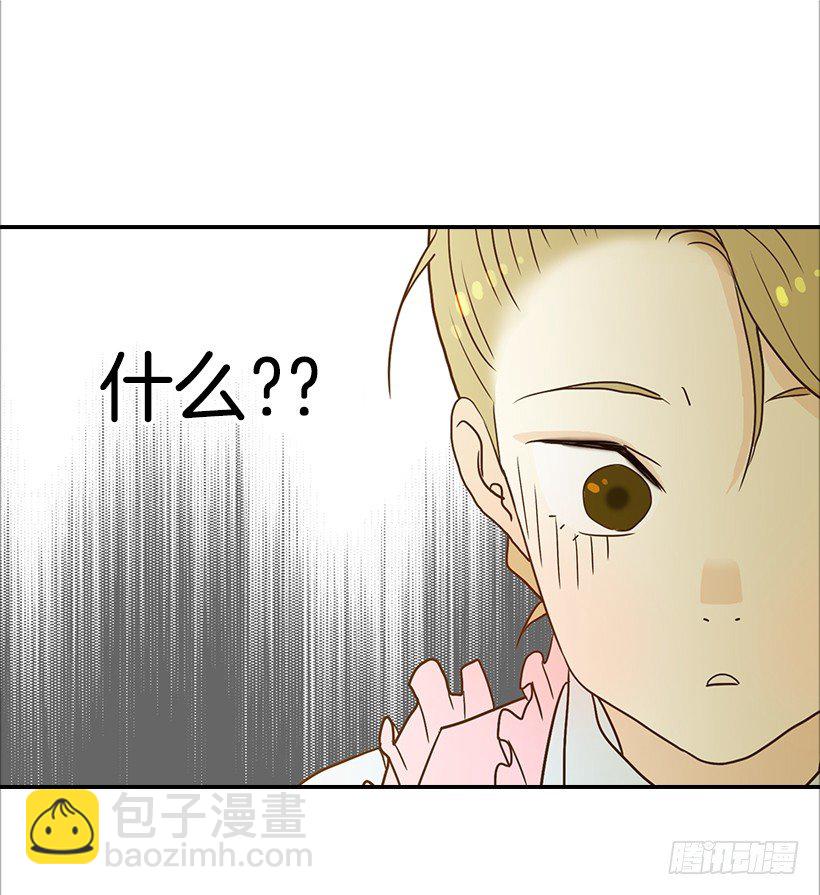 6.你有女友吗？(1/2)-第7话