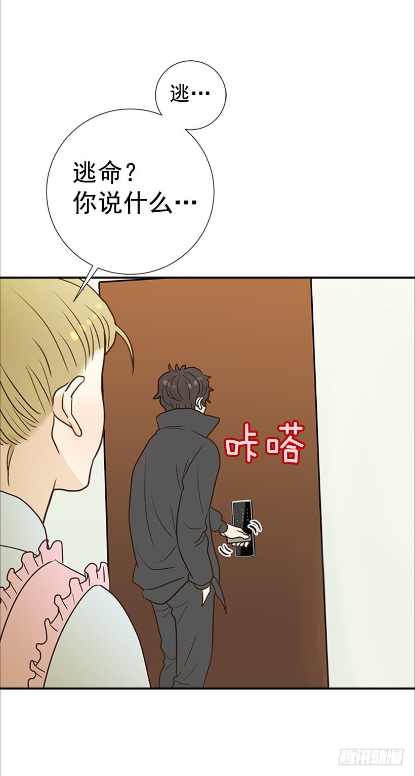 6.你有女友吗？(1/2)-第7话