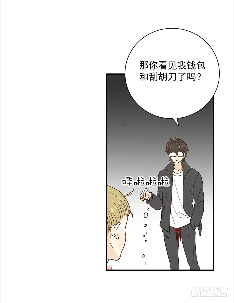 6.你有女友吗？(1/2)-第7话