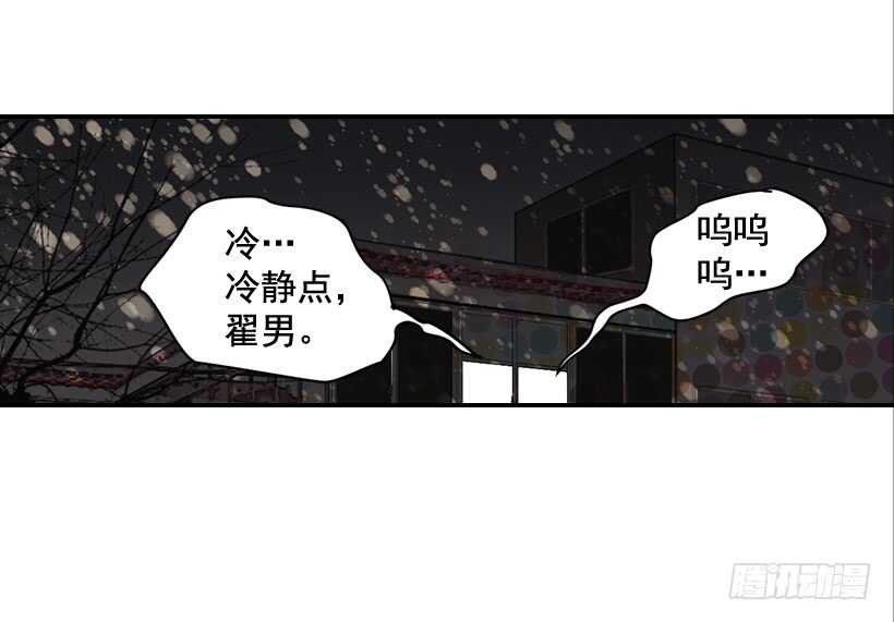 60.依依不舍(1/2)-第61话