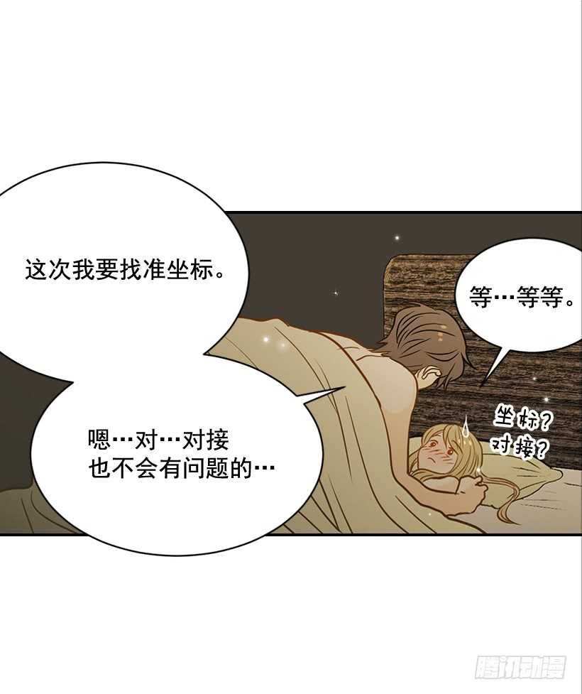 60.依依不舍(1/2)-第61话