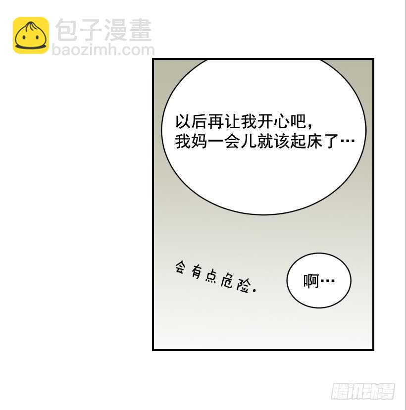 60.依依不舍(1/2)-第61话