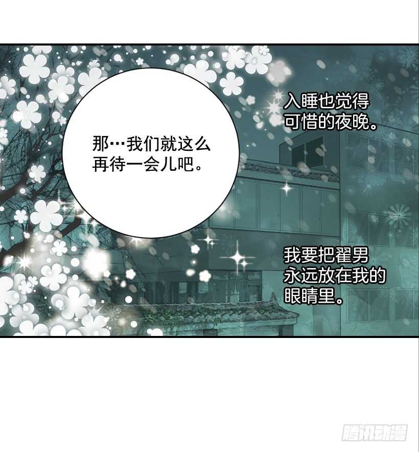 60.依依不舍(1/2)-第61话