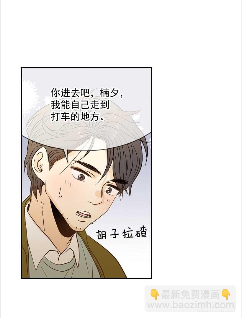 60.依依不舍(1/2)-第61话