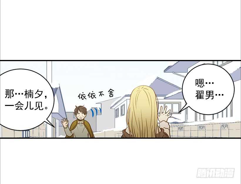 60.依依不舍(1/2)-第61话