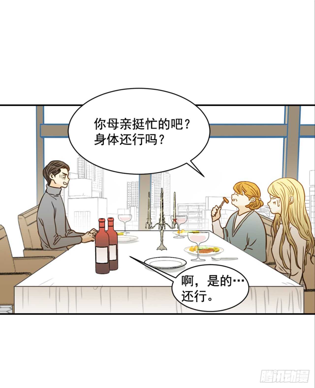 62.怎么这么巧啊？(1/2)-第63话