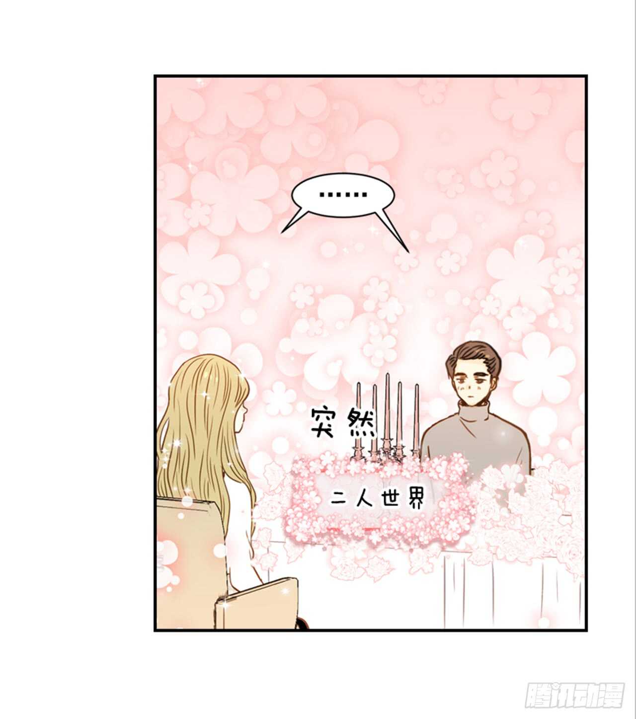 62.怎么这么巧啊？(1/2)-第63话