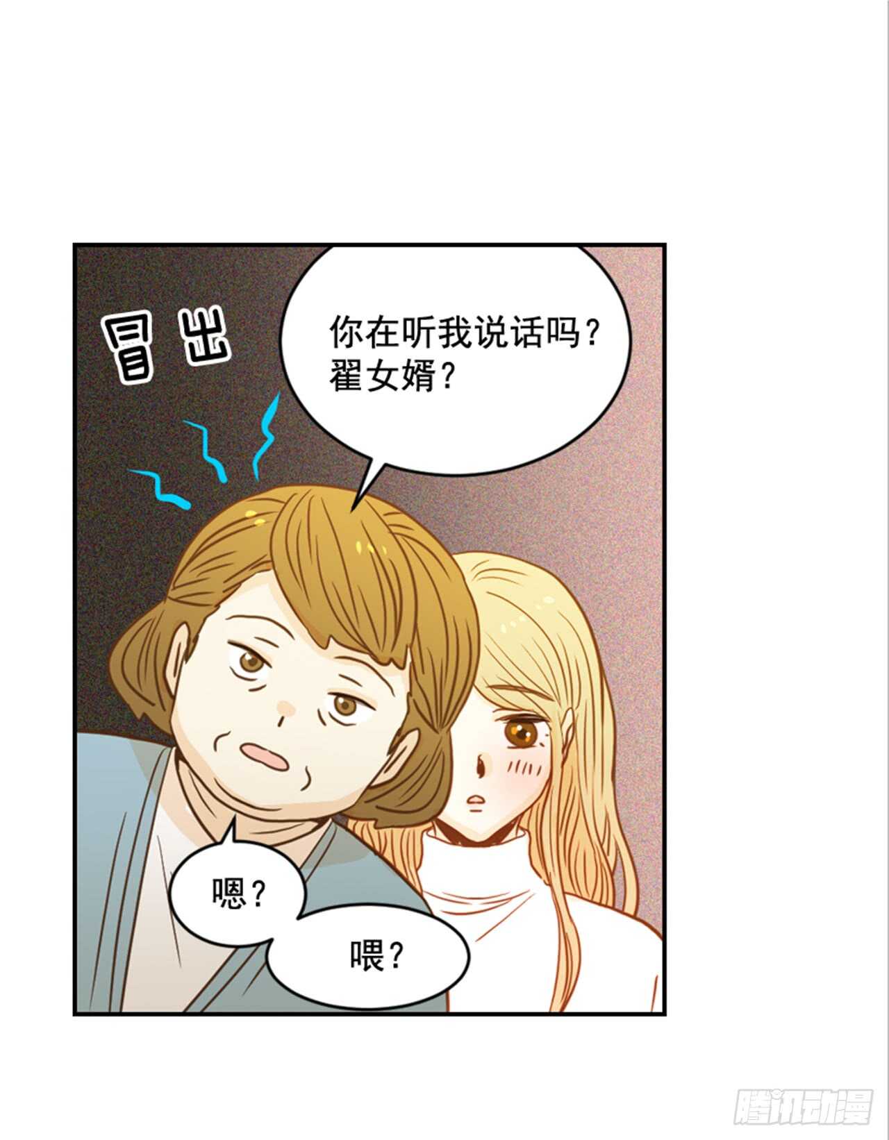 62.怎么这么巧啊？(1/2)-第63话
