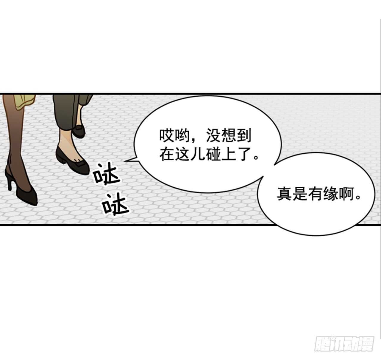 62.怎么这么巧啊？(1/2)-第63话