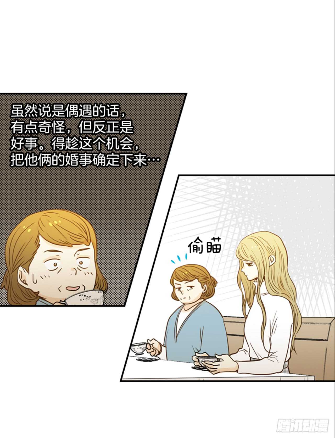 62.怎么这么巧啊？(1/2)-第63话